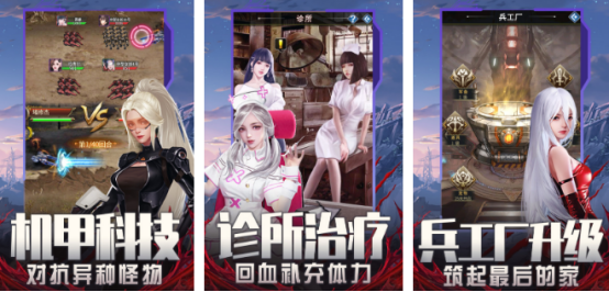 热门的地球游戏有哪些