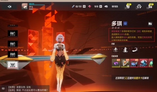 伊瑟多琪教程指南 伊瑟多琪怎么玩