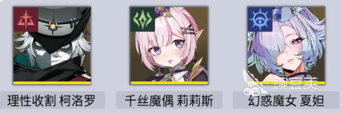 伊瑟属性克制机制详解 伊瑟元素相克关系与实战安卓APP指南截图