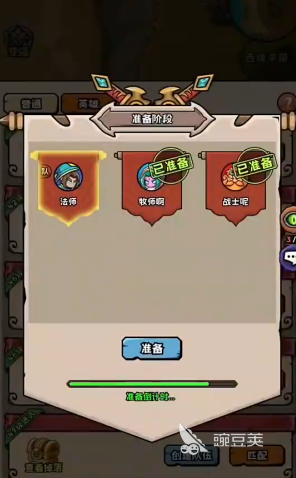 英雄冒险团兑换码合辑 英雄冒险团最新可用礼包码推荐截图