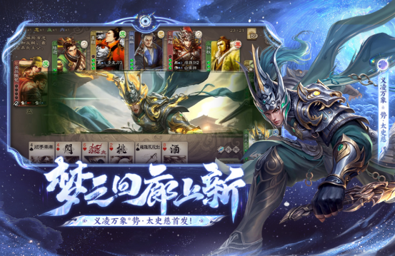 热门的三国卡牌手游排行榜前十名推荐哪些