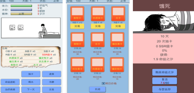 受欢迎的抽奖游戏有哪几款 2026热门抽卡游戏手机版分享推荐截图