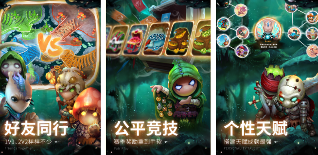 不用钱的蘑菇游戏有哪几个 2026有趣的蘑菇手游安卓下载推荐截图