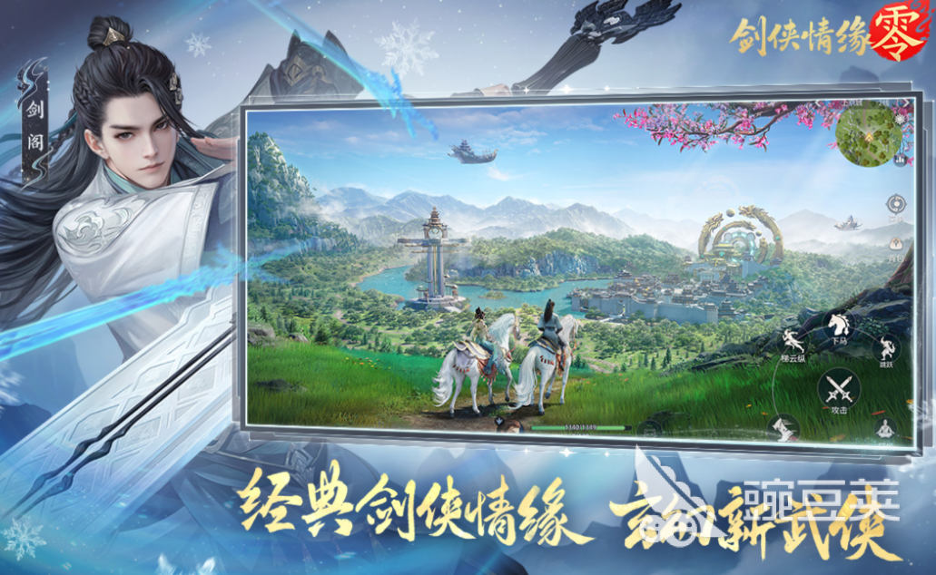 西山居游戏合辑 2026火爆的西山居自研与代理游戏介绍截图