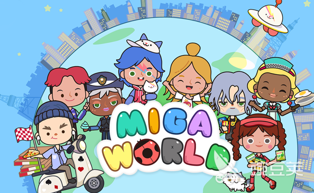 米加小镇游戏下载分享 人气最高的米加小镇系列游戏榜单2026截图