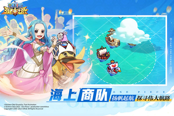 航海王游戏手机版合辑 2026高人气的航海王游戏推荐截图
