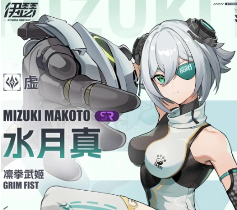 伊瑟水月真怎么样 伊瑟水月真详细盘点