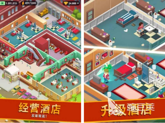 必玩的Mod游戏合辑 2026年高人气Mod游戏分享截图