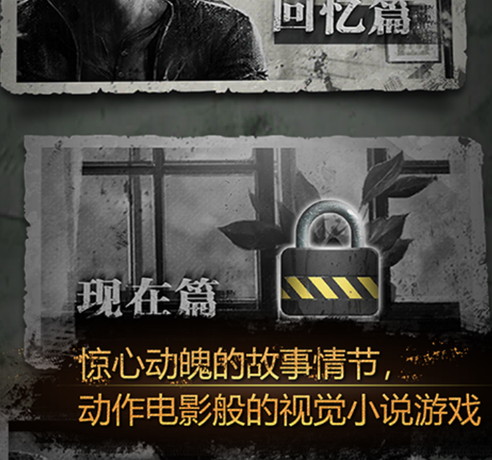 推理性强的文字剧情游戏 2026好玩的文字剧情游戏截图