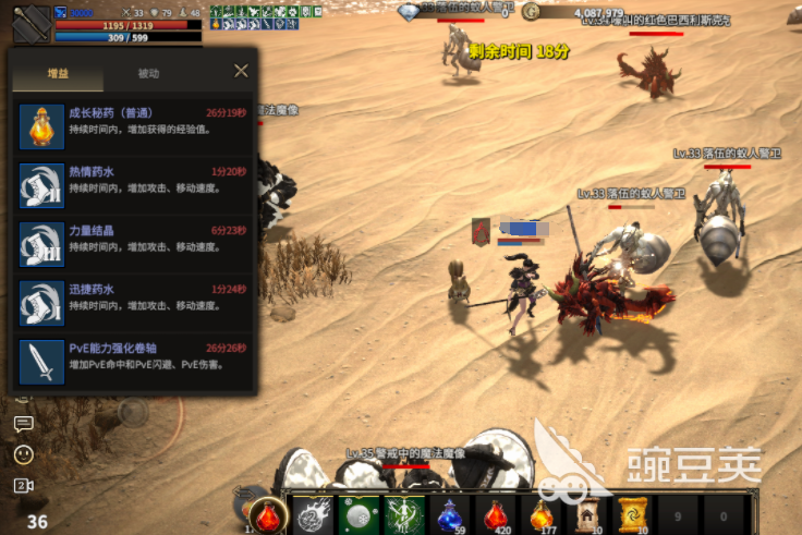 领主契约自动放技能设置方法 领主契约一键释放技能详细攻略截图