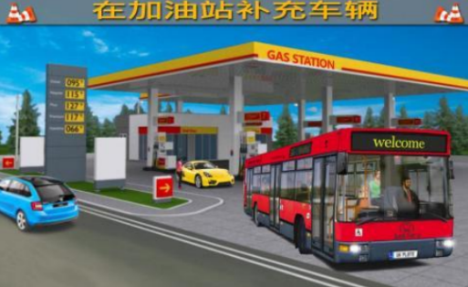 经典的公交车游戏都榜单合集0 热门公交车游戏手机版before_22026截图