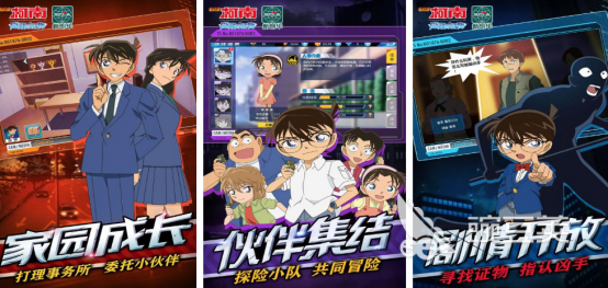 柯南游戏手机版分享 2026高人气柯南题材小游戏榜单合集截图
