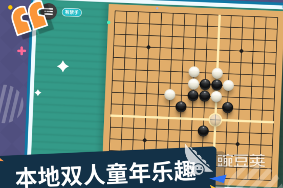 2026火爆的支持好友联机的五子棋游戏分享榜单截图
