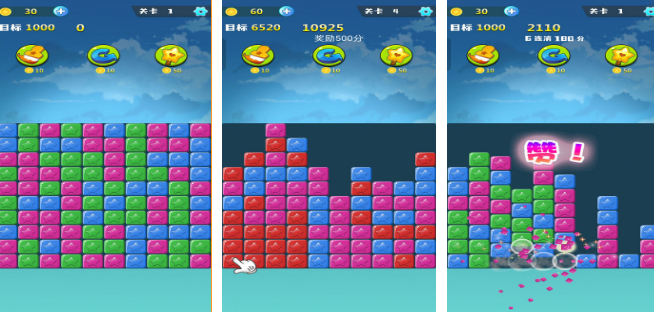 不用网络消消乐单机版不用钱下载哪个 2026好玩的消除手游安卓下载分享截图