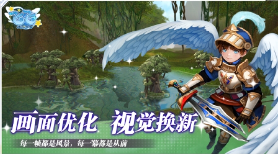 飞飞无限宇宙下载安装链接推荐 飞飞无限宇宙游戏手机版版下载链接截图