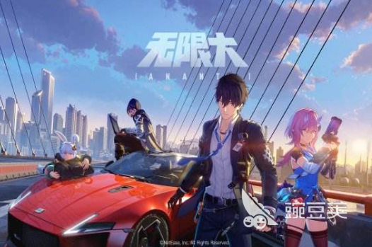 无限大怎么下载 无限大最新版本下载方式汇总截图