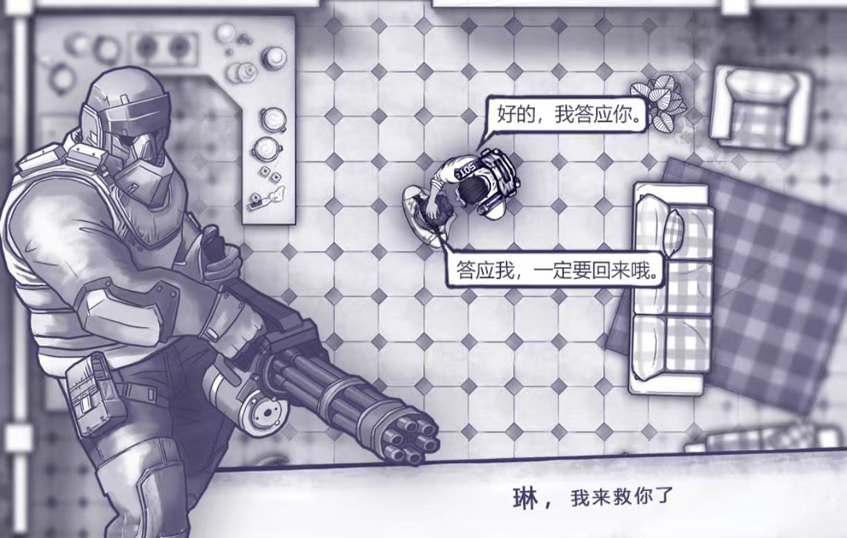 不用网络角色游戏合辑不用钱版都有没有 好玩的单机游戏手机版分享2026截图