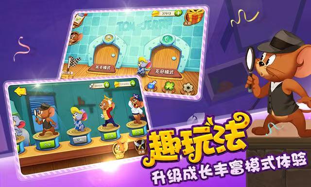 有趣的猫和老鼠小游戏推荐2026