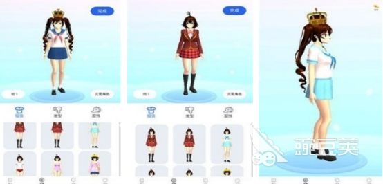 樱花迷你秀游戏合辑 樱花迷你秀2026火爆的换装游戏手机版分享截图