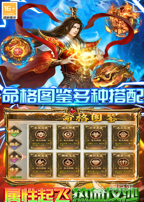 雷霆炸翻天下载安装链接及正规下载渠道汇总截图