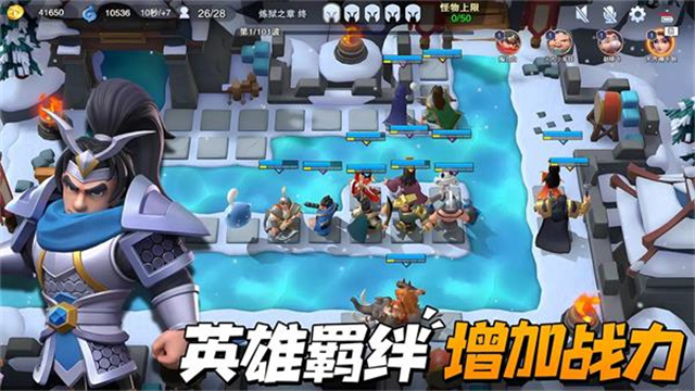 2026受欢迎的肉鸽塔防游戏分享 好玩的肉鸽塔防游戏有哪几款