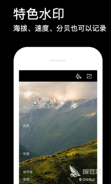 实用的水印相机APP分享 2024高人气水印相机软件下载榜单合集截图