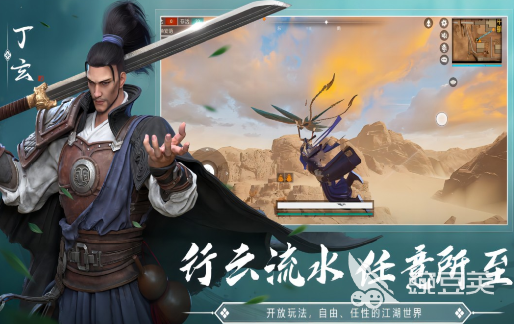 吃鸡游戏下载榜单 吃鸡游戏不用钱下载前十名（2026最新版本）截图