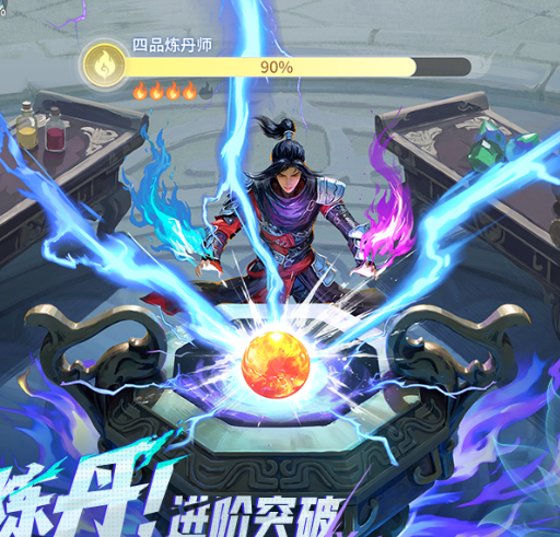 耐玩的斗破游戏手机版分享 2026高人气的斗破手游合辑截图