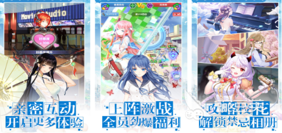 能够附身妹子的榜单9分享 2026高人气女性向附身题材手游before_1截图