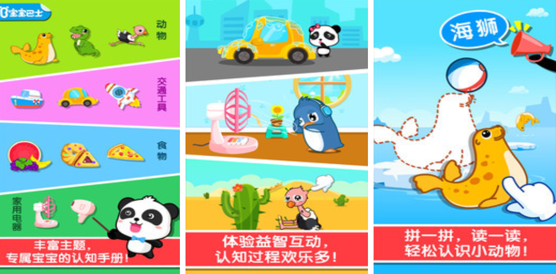 火爆的的二人亲子手机游戏下载 耐玩的亲子游戏分享2026截图