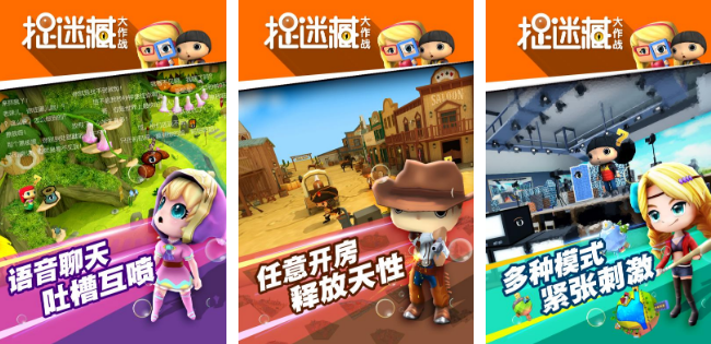 高人气的六人游戏叫什么名字 受欢迎的多人游戏手机版分享排行2026截图