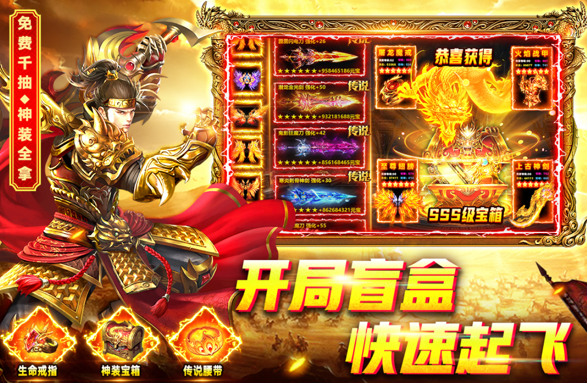 高人气的男性向游戏手机版有哪几个 2026适合男性体验的手游榜单合集截图