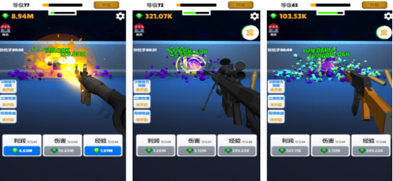 免费的打枪游戏单机推荐哪些