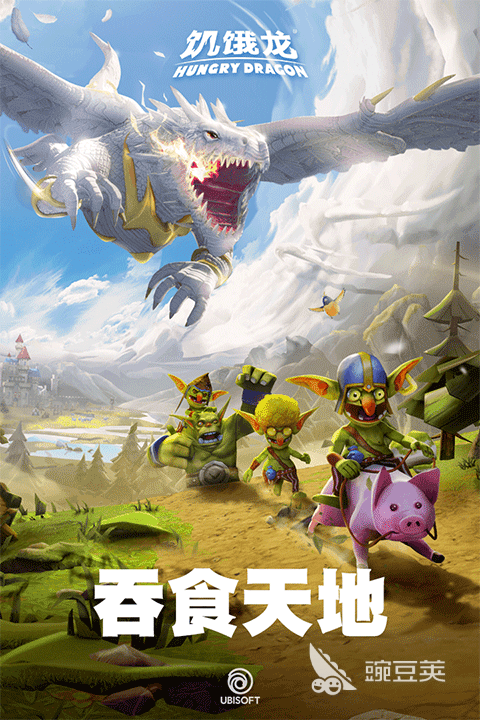 龙主题游戏榜单合集 2026火爆的受欢迎的龙题材不用网络与网络游戏分享截图