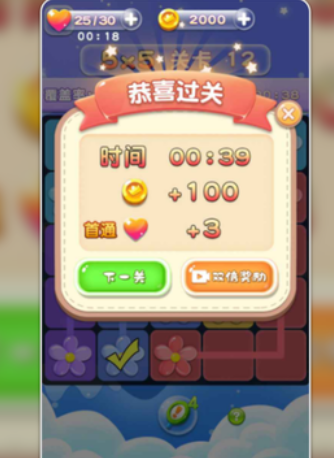 魔幻花城下载地址分享