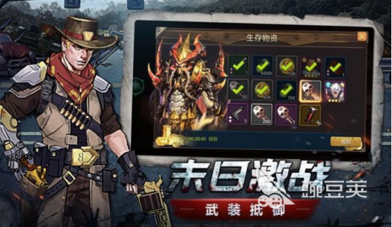 末日生存不用网络游戏分享 2026高人气经典的末日生存榜单9before_1截图