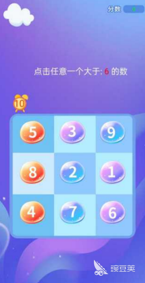 反应力训练游戏分享 2026高经典性反应力手游安卓下载截图