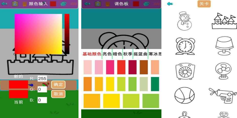 适合孩子玩的游戏有哪几款 2026好玩的孩子喜欢的游戏分享截图
