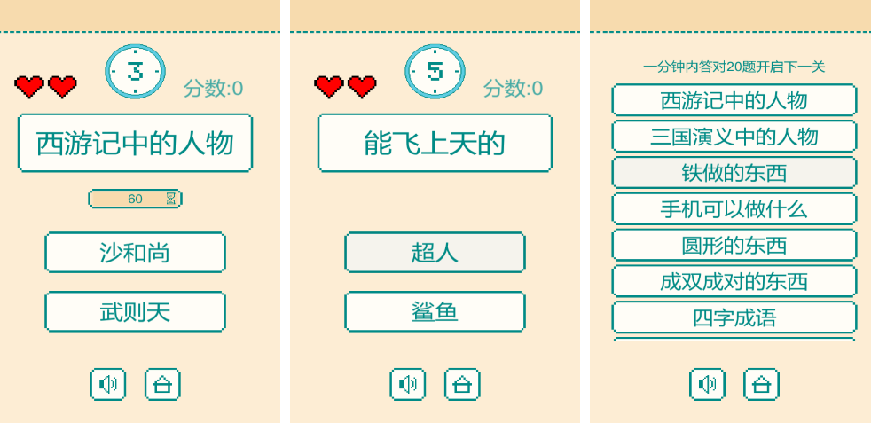 流行的反应力训练游戏有哪几个 2026经典的锻炼反应力手游安卓下载截图