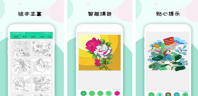 按数字填色的涂色游戏有哪几款 2026受欢迎的涂色游戏手机版分享截图