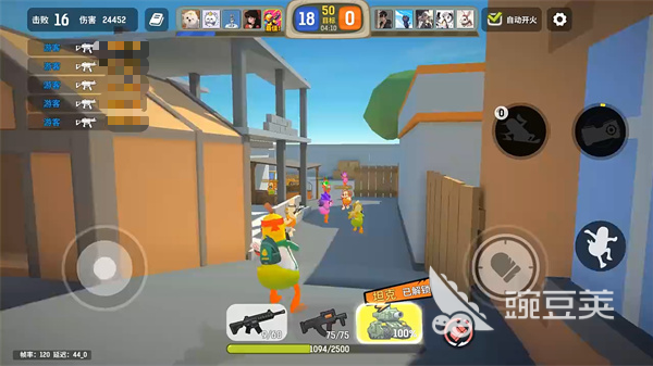 嘎嘎射击武器排行 嘎嘎射击最强武装分享指南截图