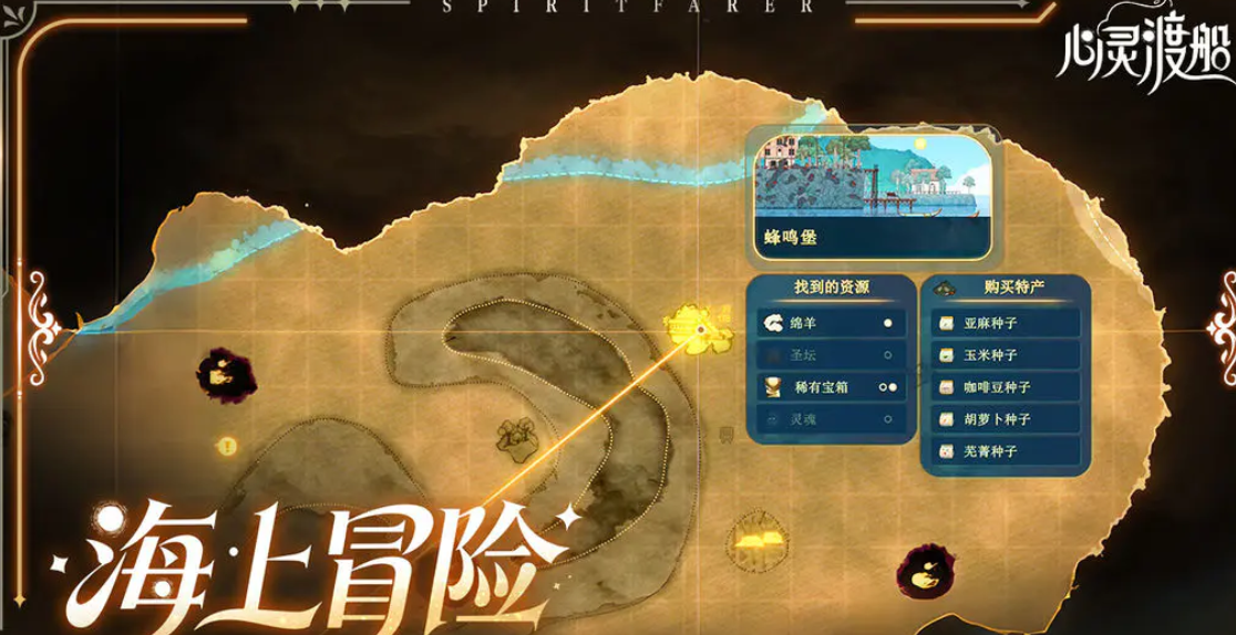 心灵渡船下载方式有哪几款 心灵渡船不用钱下载链接