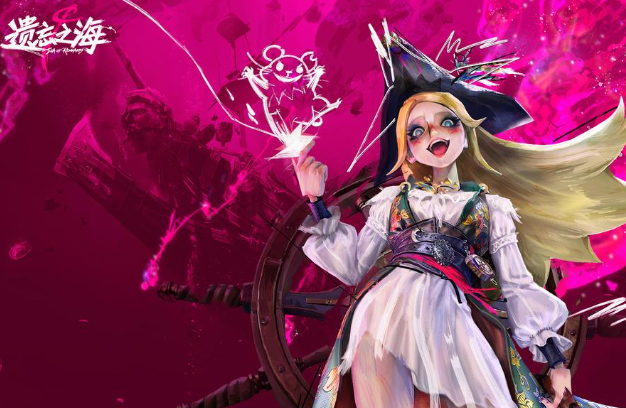 遗忘之海怎么下载 遗忘之海下载方法推荐