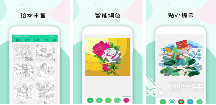 数字绘画填色游戏分享榜单 2026火爆的耐玩填色游戏Top10截图