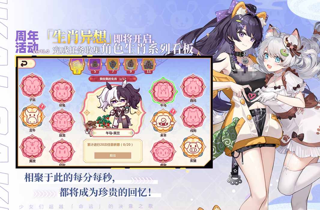 流行的二次元射击游戏分享哪个 2026必玩的二次元射击手游安卓下载推荐截图