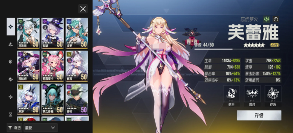 伊瑟游戏手机版预约入口及下载安装链接推荐截图