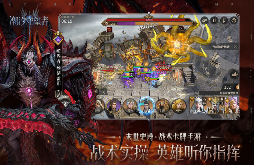 相似炉石传说的卡牌游戏有哪几款 2026榜单3卡牌游戏手机版before_1截图