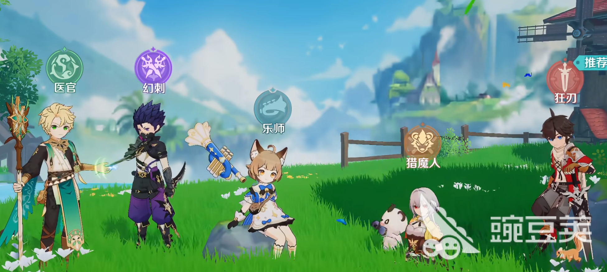 奇幻梦旅人氪金严重吗 奇幻梦旅人游戏手机版零氪/微氪/重氪玩家真实体验与性价比分析截图