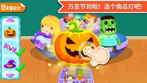 宝宝超市榜单5合辑 2026好玩的宝宝超市游戏before_1截图