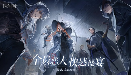 代号砰砰正式上线时间 代号砰砰公测日期及预约入口截图